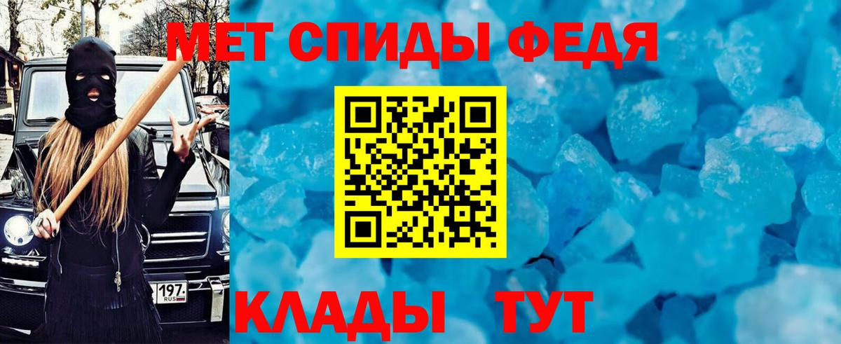Тимашёвск  АМФЕТАМИН Premium  Амфетамин  Вход с VPN 