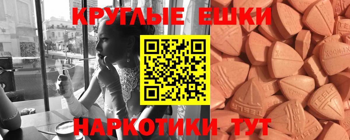 МАРИХУАНА  Конопля  Вход с VPN  Тимашёвск  ГАШ  Меф кристаллы  КОКАИН 