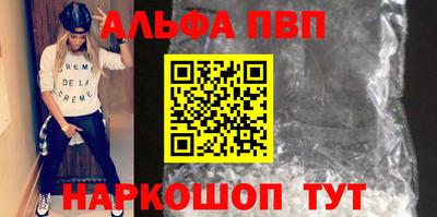 ешки Партизанск