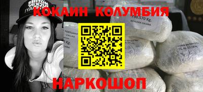 шишки Нягань