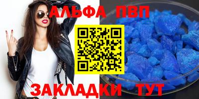 шишки Нягань