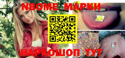 шишки Нягань