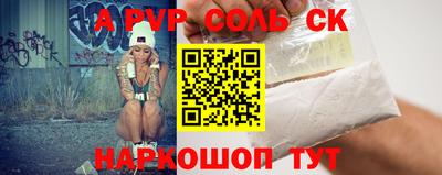 apvp Обь