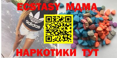 ECSTASY Обнинск