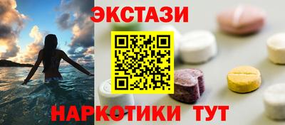 марихуана Пенза