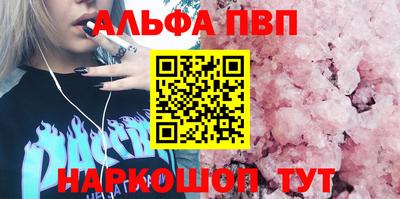 шишки Нягань