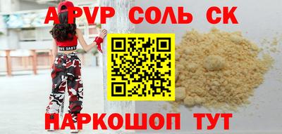 apvp Обь