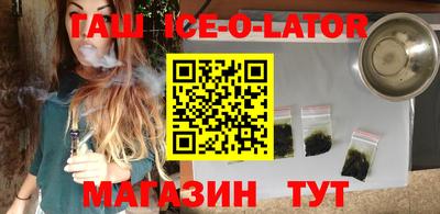 ешки Партизанск