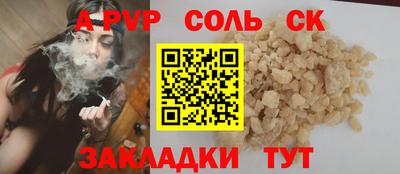 apvp Обь