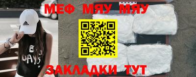 шишки Нягань