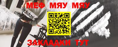 шишки Нягань