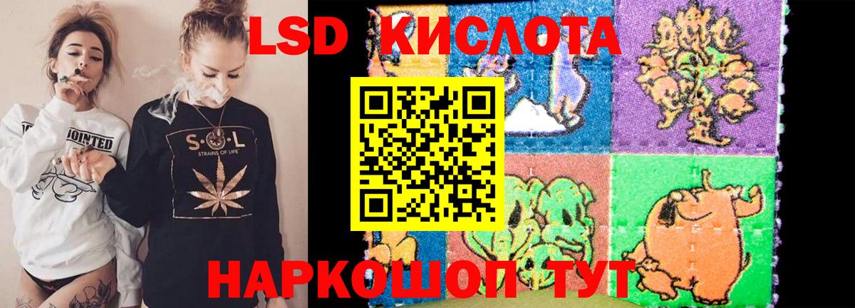 Лсд 25 экстази ecstasy  LSD-25 экстази ecstasy  Вход с VPN  Тимашёвск 