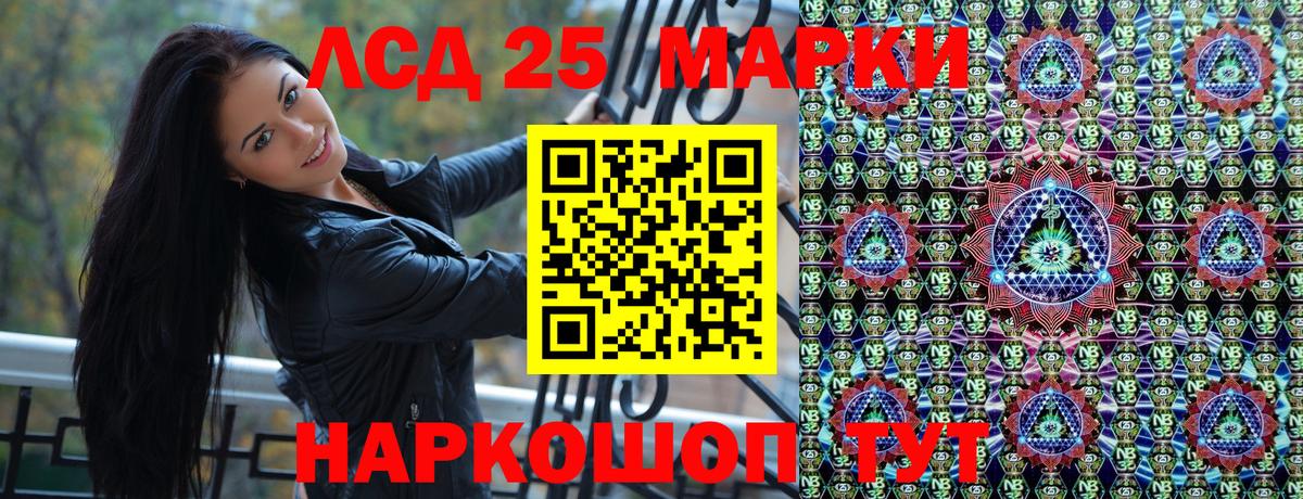 Тимашёвск  наркотики  Марки NBOMe  Вход с VPN  Марки NBOMe 1500мкг 