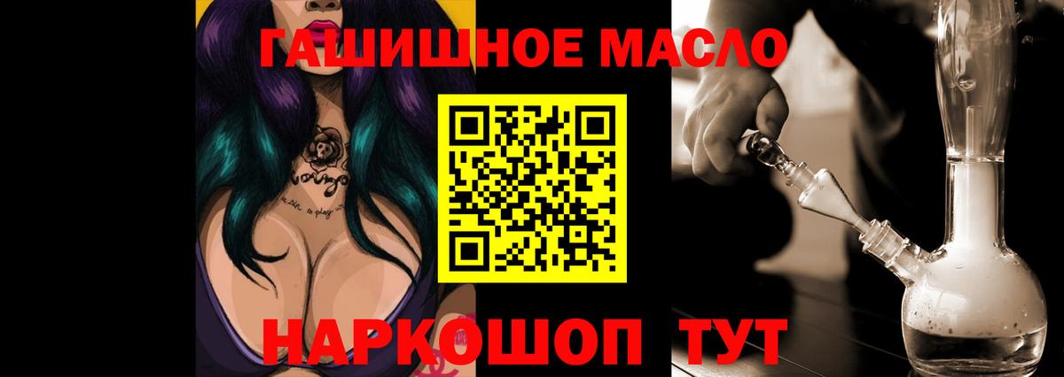 Дистиллят ТГК вейп с тгк Тимашёвск