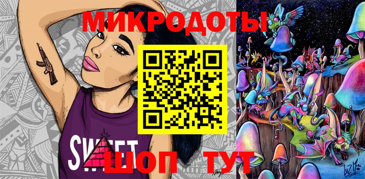 Тимашёвск  Псилоцибиновые грибы мухоморы  Галлюциногенные грибы прущие грибы  Вход с VPN 