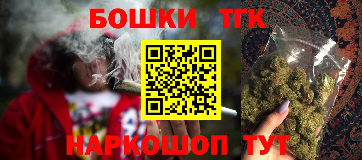 Канабис конопля  Канабис OG Kush  Вход с VPN  Тимашёвск  Конопля гибрид 