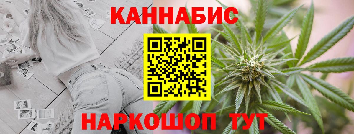 Канабис гибрид Тимашёвск